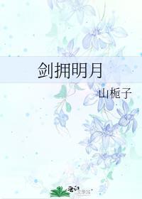 第十四首歌雾空了了
