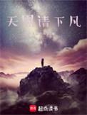 天黑请闭眼官方网站