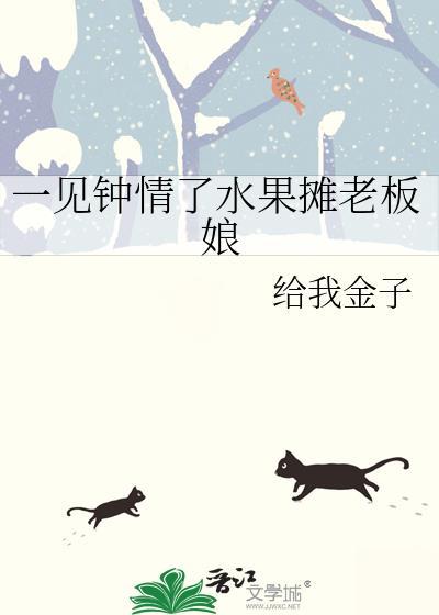 一见钟情糖果