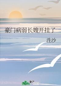 豪门弱宠