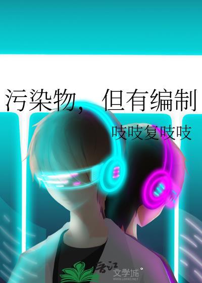污染物不包括