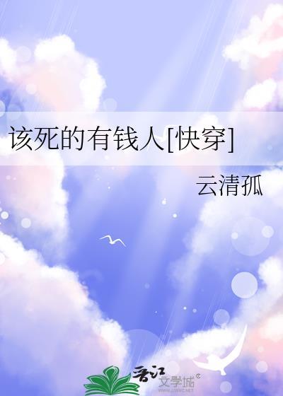 该死的优秀表情包