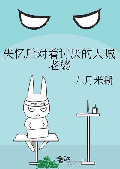 为什么失忆的人还会说话