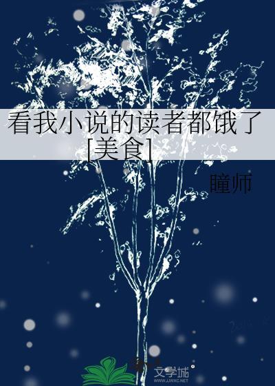 我看的在哪里