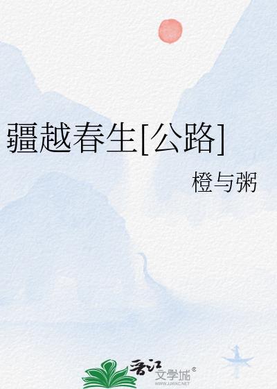 越疆怎么样