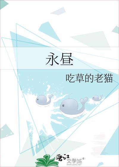 李清照的醉花阴薄雾浓云愁永昼
