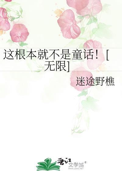 这根本不是一个好办法翻译