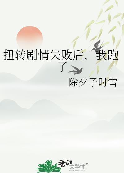 扭转局面是什么意思
