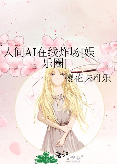 人间id