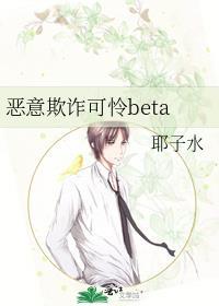 恶意by
