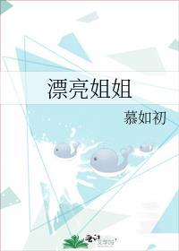 穿成男主心魔怎么破全文
