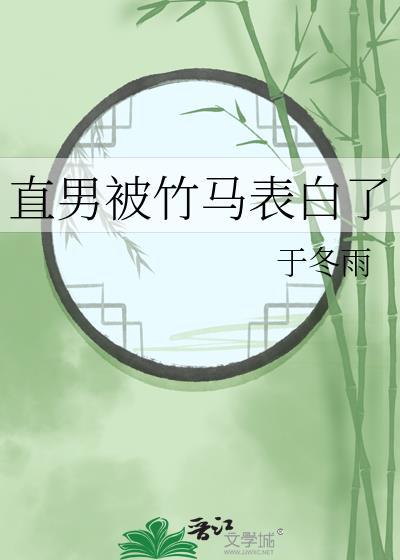 告白吧