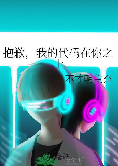 我的代码英文