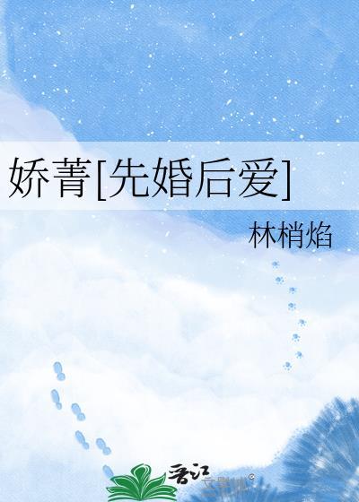 jing娇