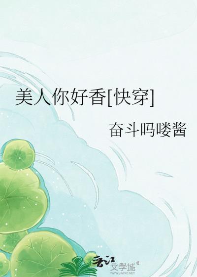 美人真好磕免费