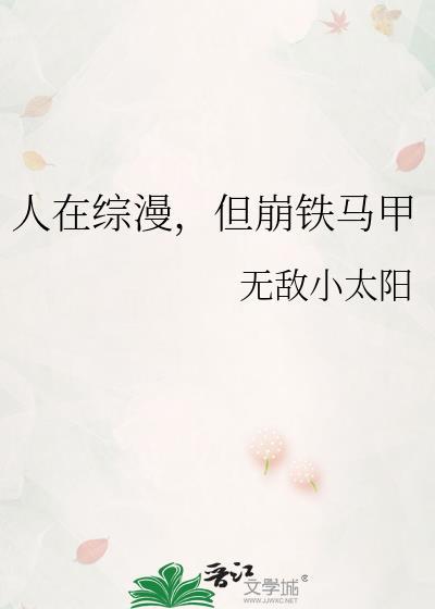 却获得了风后奇门免费全文阅读