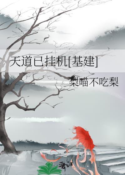 天道百度贴吧