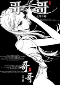 长恨歌by蓝
