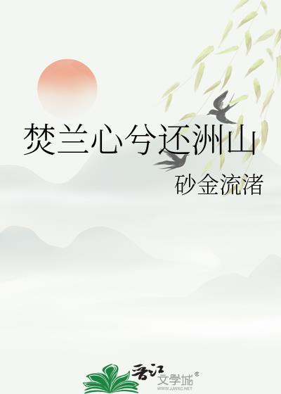 2岁宝宝喊腿疼 白血病