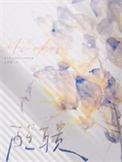 醒聩震聋