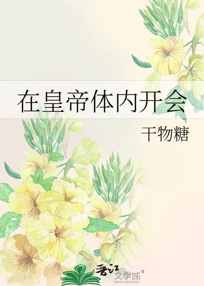 beta别咬免费阅读
