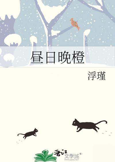 昼夜晨昏意思