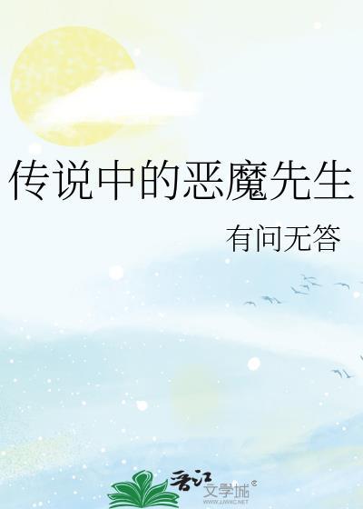 传说中的恶役公主酷漫屋