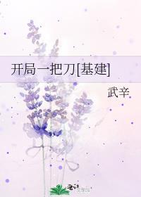 开局一把刀单机游戏