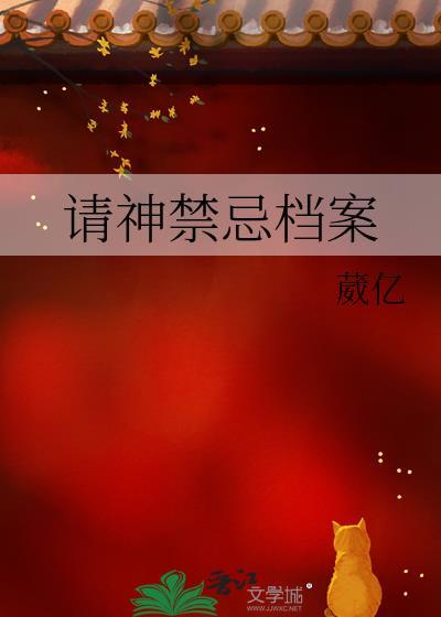 请神小游戏