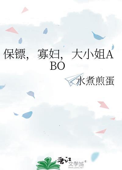 泰剧保镖和大小姐