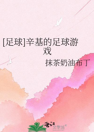 辛辛那提fc足球队