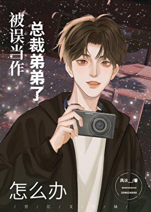 在线招生 怪怪大王