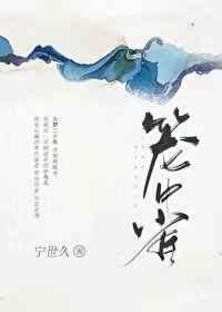 我被鸟屎砸中了