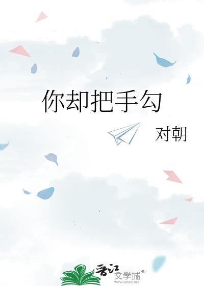 把你握在手心什么歌