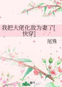 毛茸茸师尊不干了类似