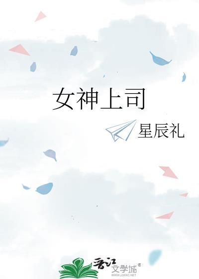 黑红后我成了顶流 盘