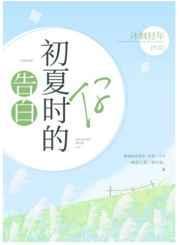 告白十七岁的你是什么歌