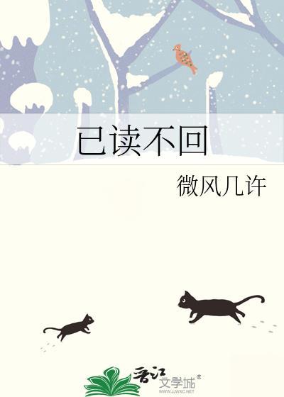 我boss给你发消息为什么已读不回