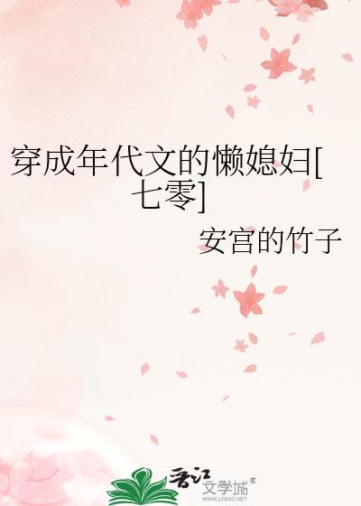 关于触手怪的视频
