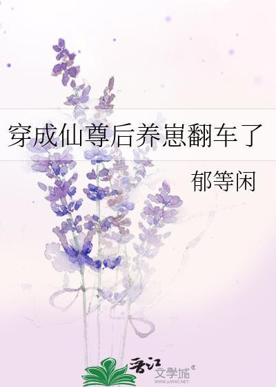 受变成了一只哈士奇