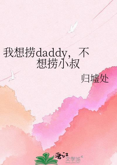 我想捞鱼