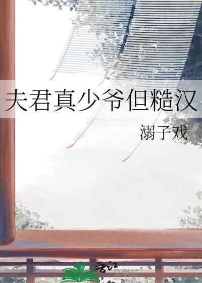 小心点免费阅读