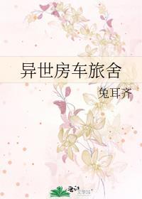 不准再钓了TXT