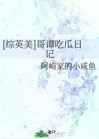 觉醒后上恋综撩炮灰老婆全文免费阅读