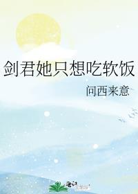 霸总守则by顾青词