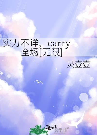 实力不允许下一句是什么