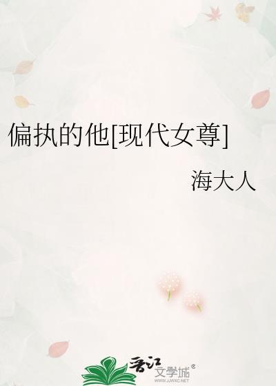 草原狼主的二嫁国师格格党