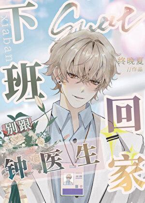 把前任东西送的都寄给他