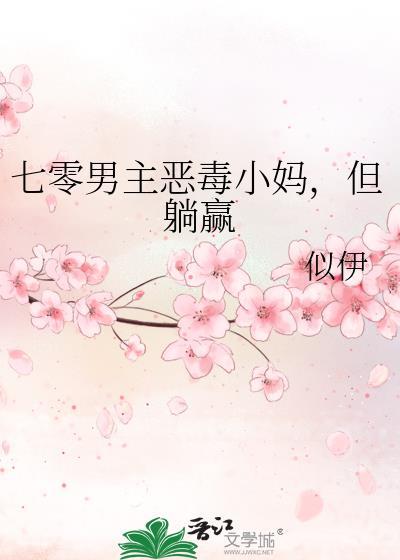 七零男主重生日常