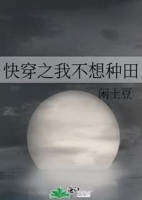 星际美食直播主攻